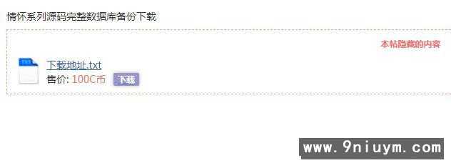 Cocos系列情怀源码多套精美UI界面皮肤全国700子游戏 - 九牛源码网