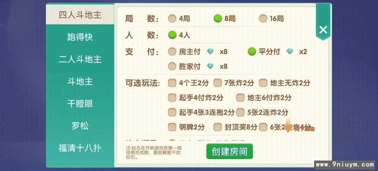 Cocos系列情怀源码多套精美UI界面皮肤全国700子游戏 - 九牛源码网