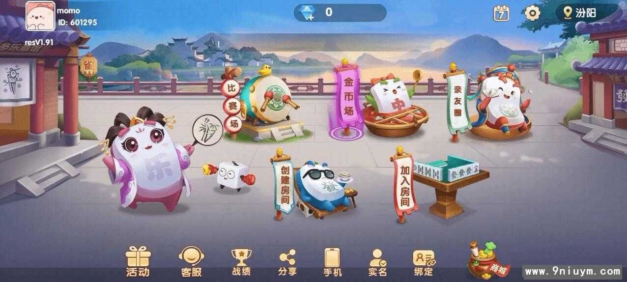 Cocos系列情怀源码多套精美UI界面皮肤全国700子游戏 - 九牛源码网