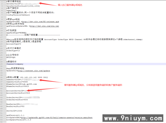 情怀客户端环境编译搭建教程2.png