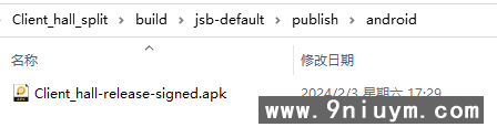 情怀客户端环境编译搭建教程4.png