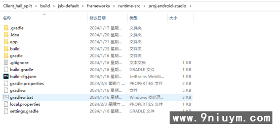 情怀客户端环境编译搭建教程5.png