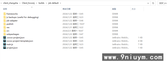 情怀客户端环境编译搭建教程6.png