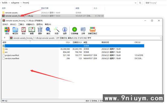 情怀客户端环境编译搭建教程8.png