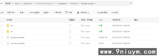 情怀客户端环境编译搭建教程9.png