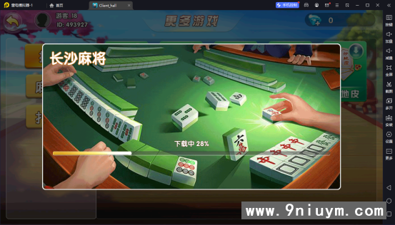 情怀客户端环境编译搭建教程12.png