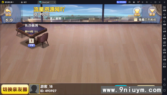 情怀客户端环境编译搭建教程14.png