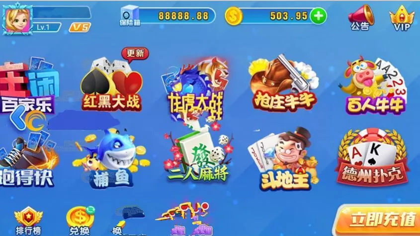 新版火萤二开全套数据 +app双端，亲测可完美搭建