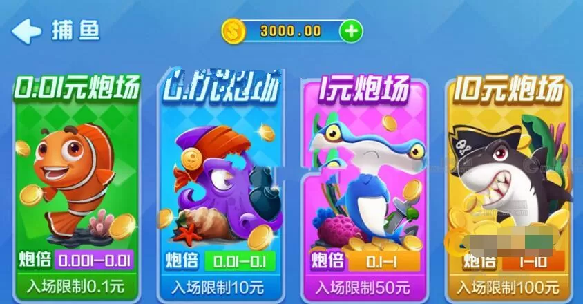 新版火萤二开全套数据 +app双端，亲测可完美搭建