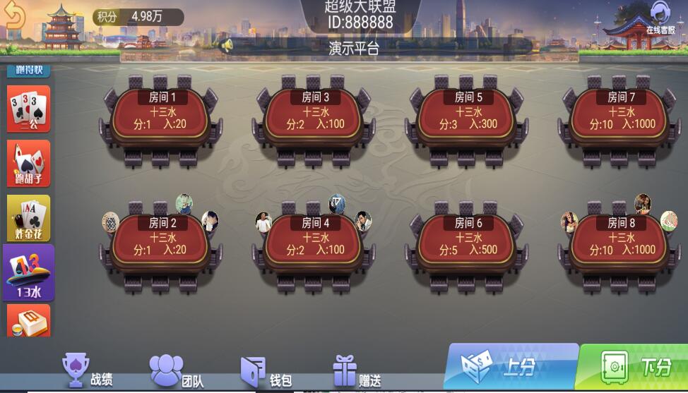 五游系列二开朋友圈金币棋牌组件双端完整
