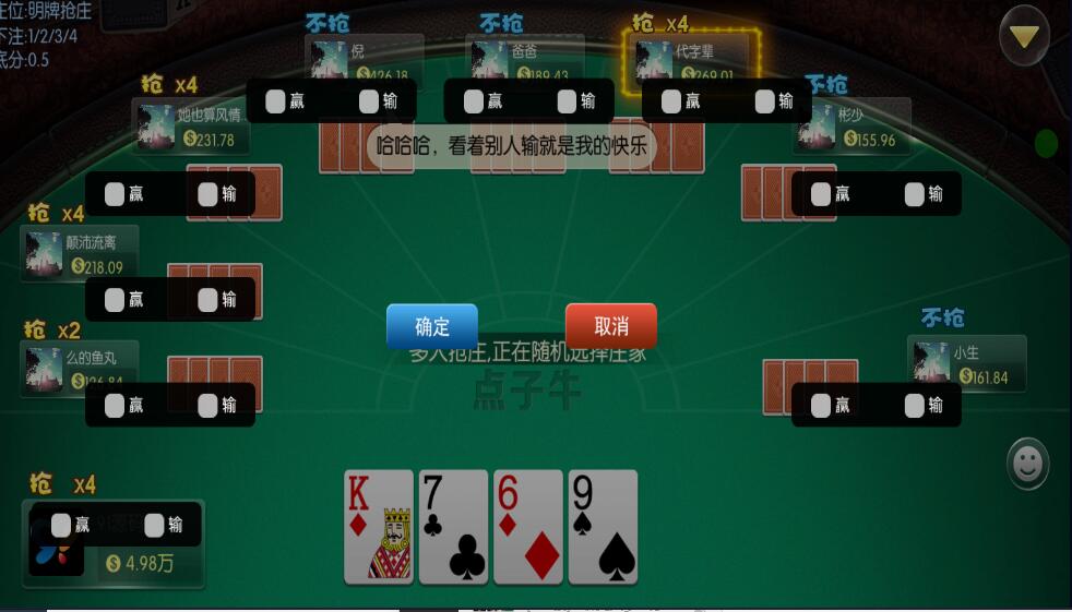 五游系列二开朋友圈金币棋牌组件双端完整