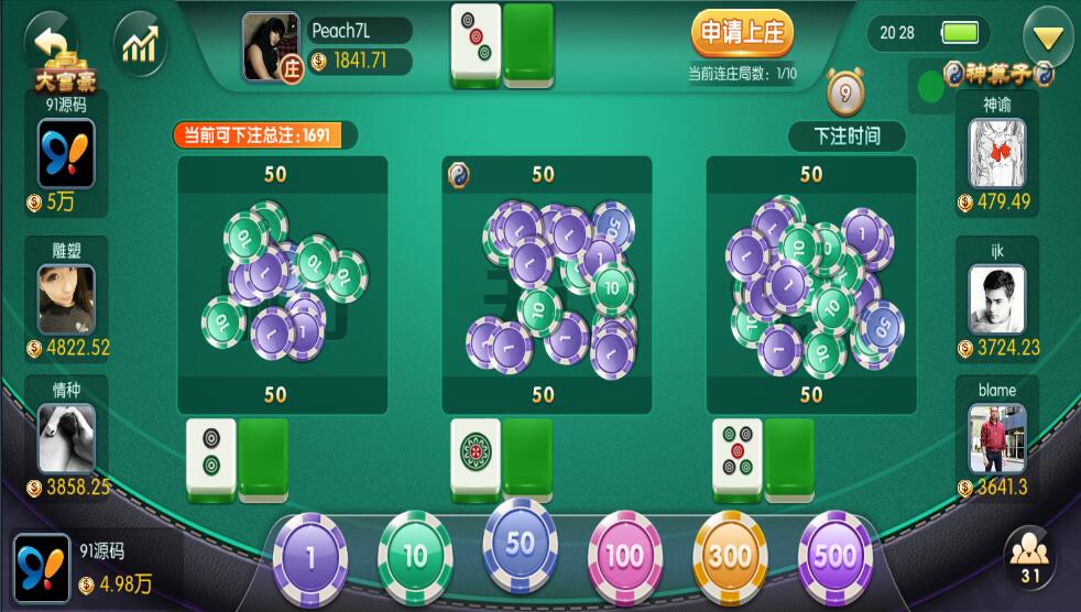 五游系列二开朋友圈金币棋牌组件双端完整
