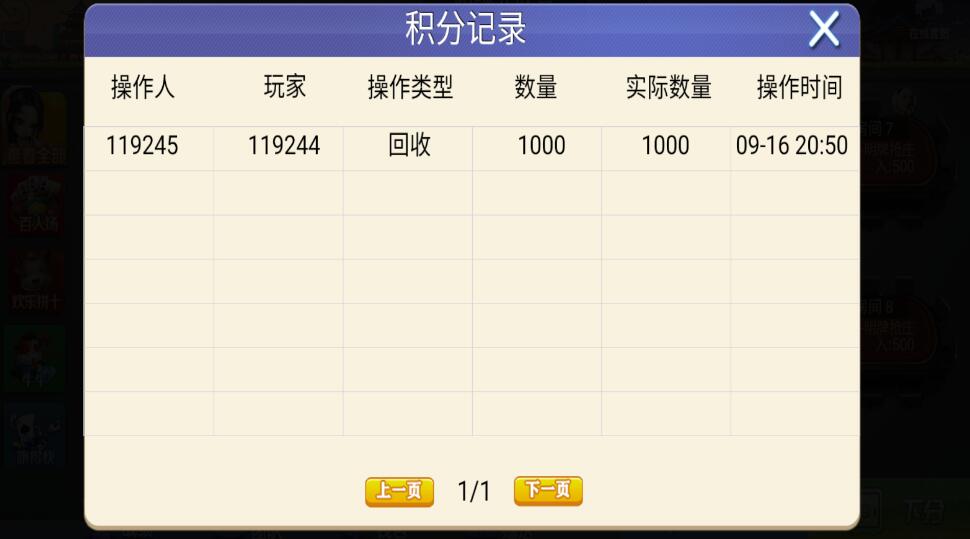 五游系列二开朋友圈金币棋牌组件双端完整