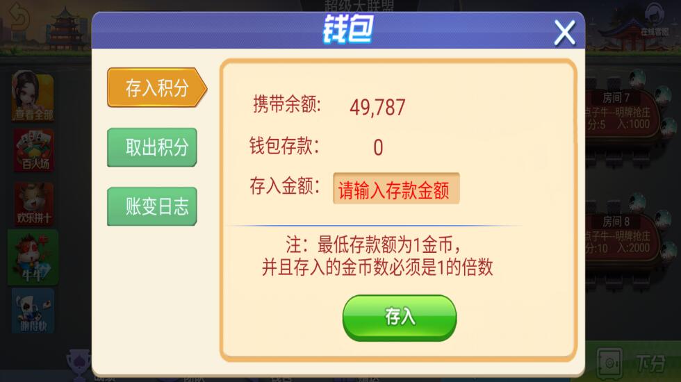 五游系列二开朋友圈金币棋牌组件双端完整