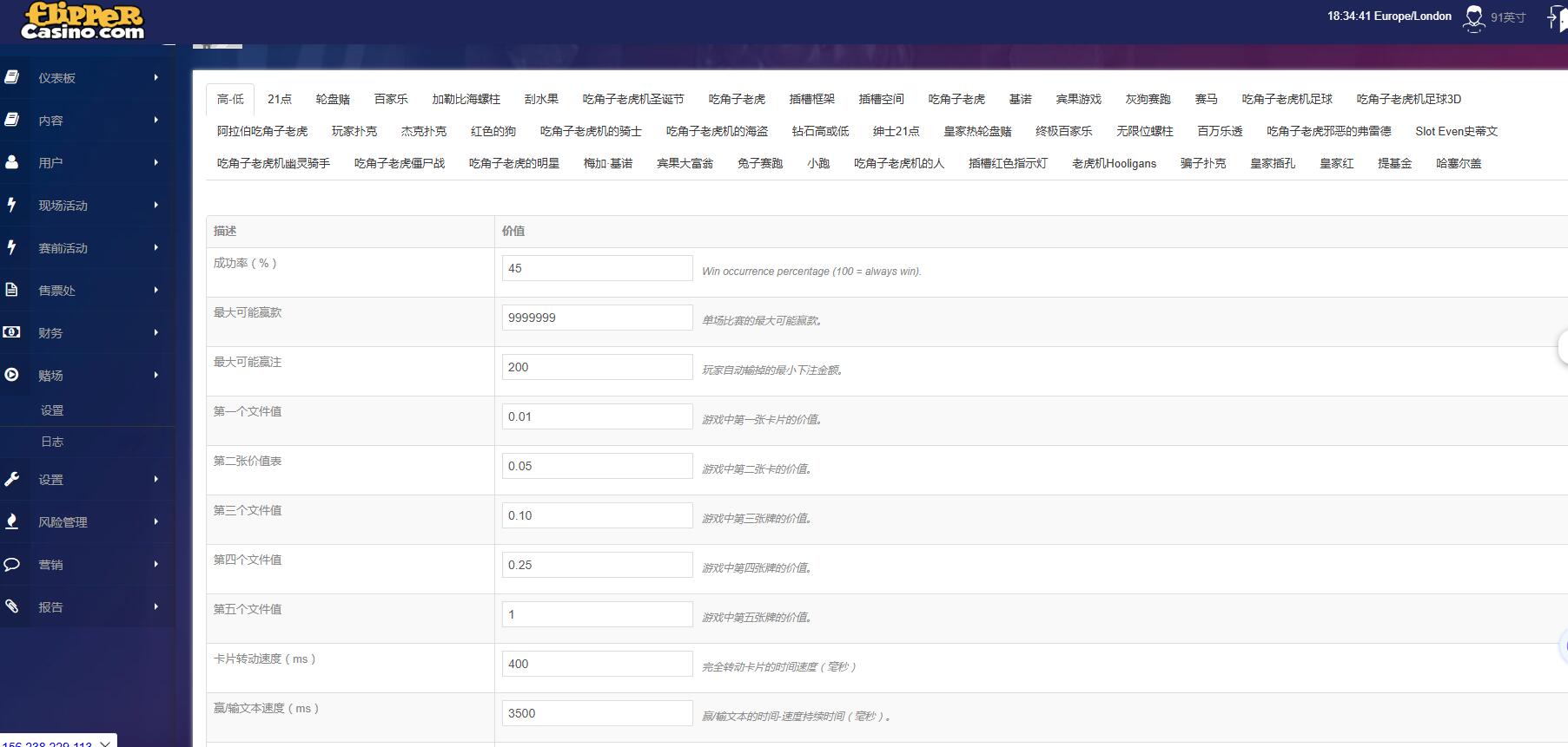 Casino多语言海外电子游戏/带搭建文档