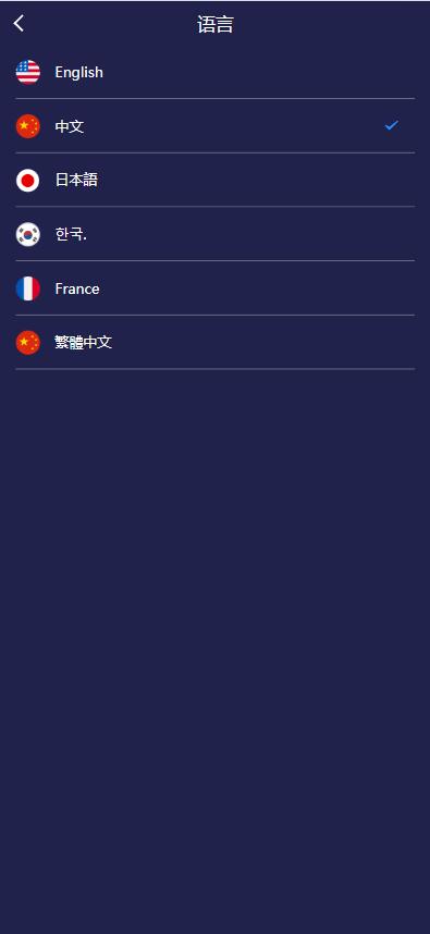 【H5】APEX多语言外汇微盘微交易所买涨跌PHP源码/带文本搭建教程 - 九牛源码网