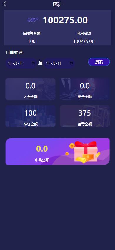 【H5】APEX多语言外汇微盘微交易所买涨跌PHP源码/带文本搭建教程 - 九牛源码网