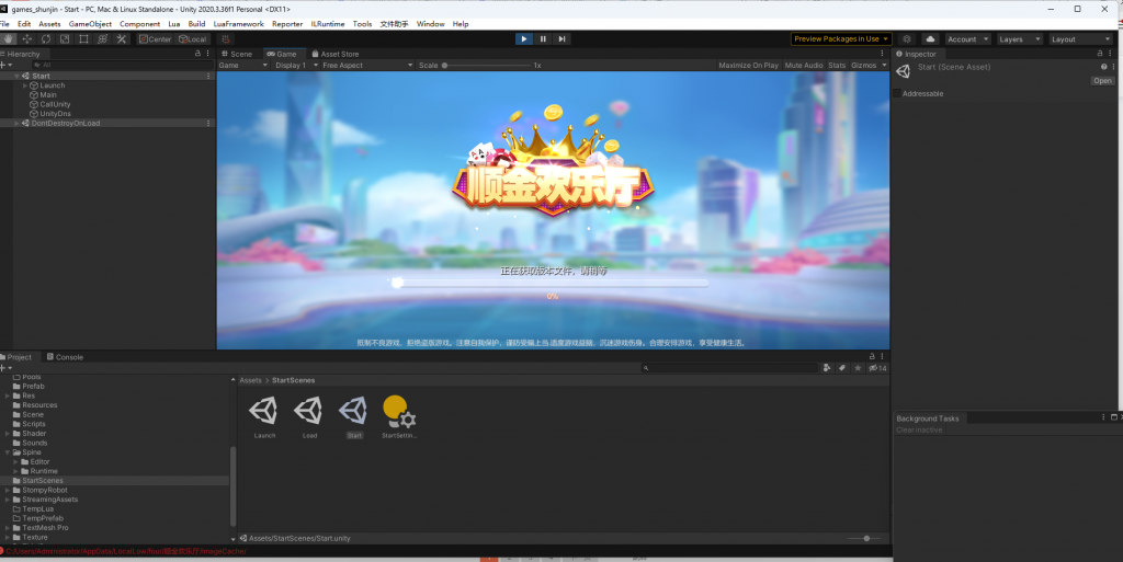 U3D顺金欢乐厅亲朋捕鱼电玩组件+前端源码