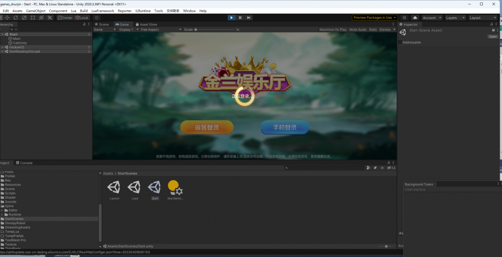 U3D顺金欢乐厅亲朋捕鱼电玩组件+前端源码