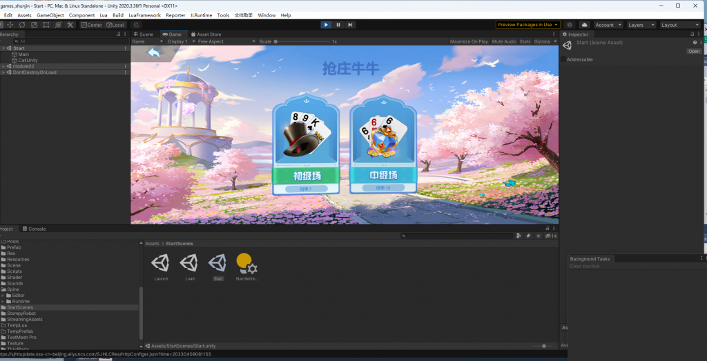 U3D顺金欢乐厅亲朋捕鱼电玩组件+前端源码