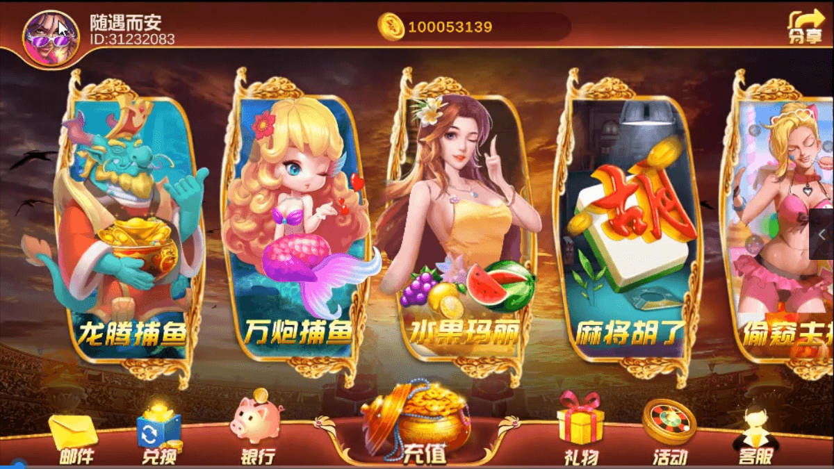 顺金澳门娱乐城 皇家娱乐城 