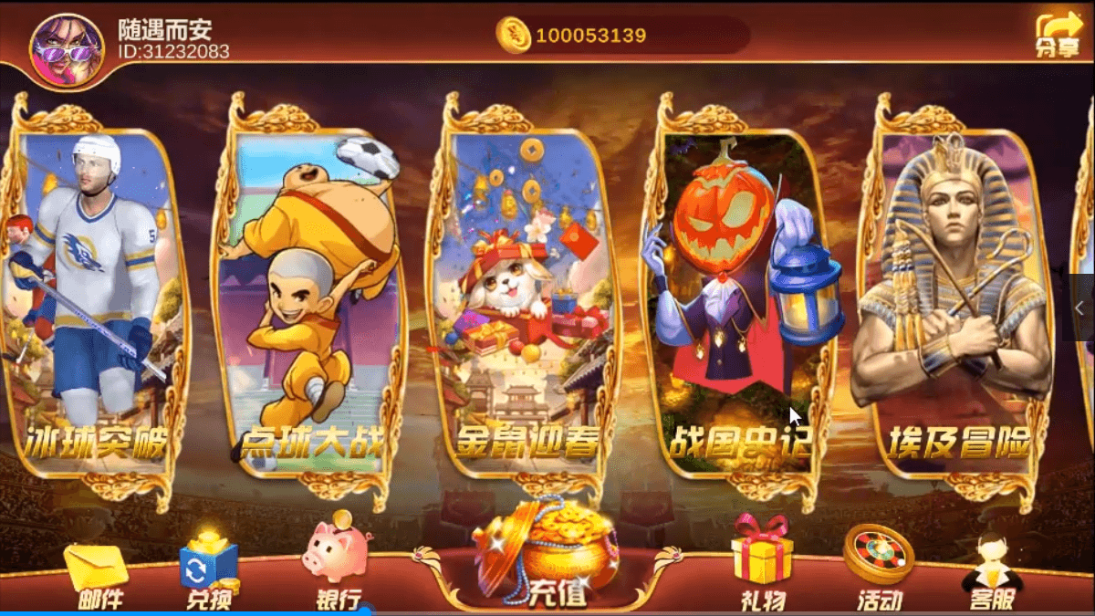 顺金澳门娱乐城 皇家娱乐城 