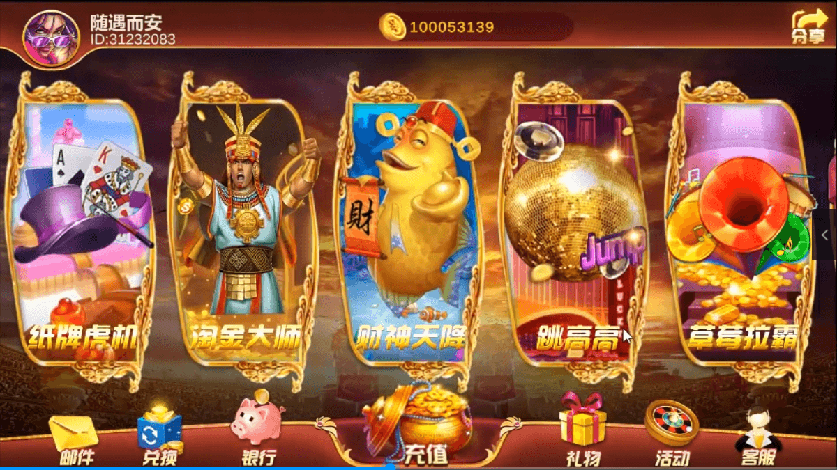 顺金澳门娱乐城 皇家娱乐城 