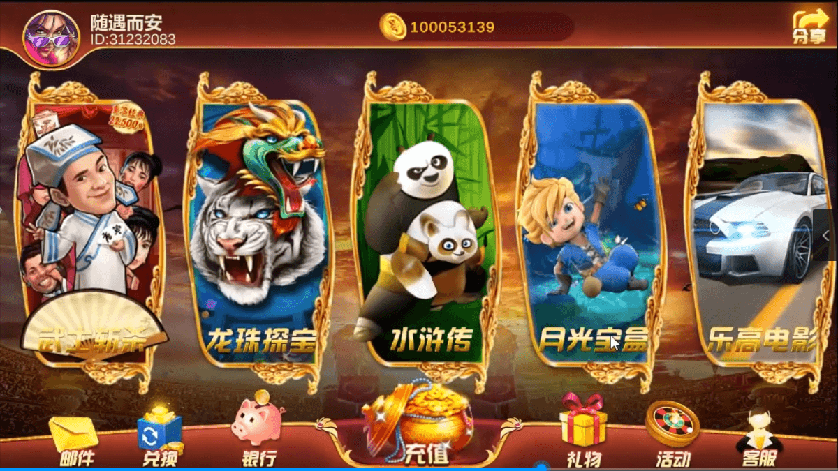 顺金澳门娱乐城 皇家娱乐城 