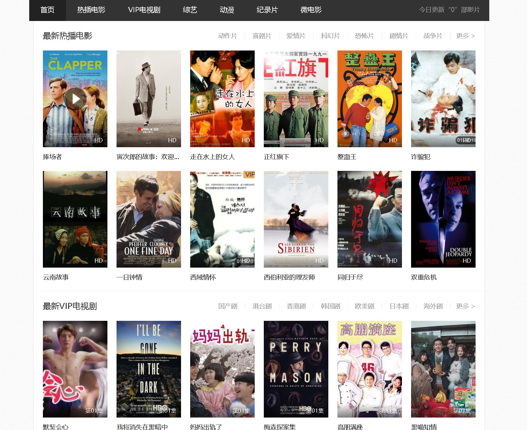 V7电脑端截图.png