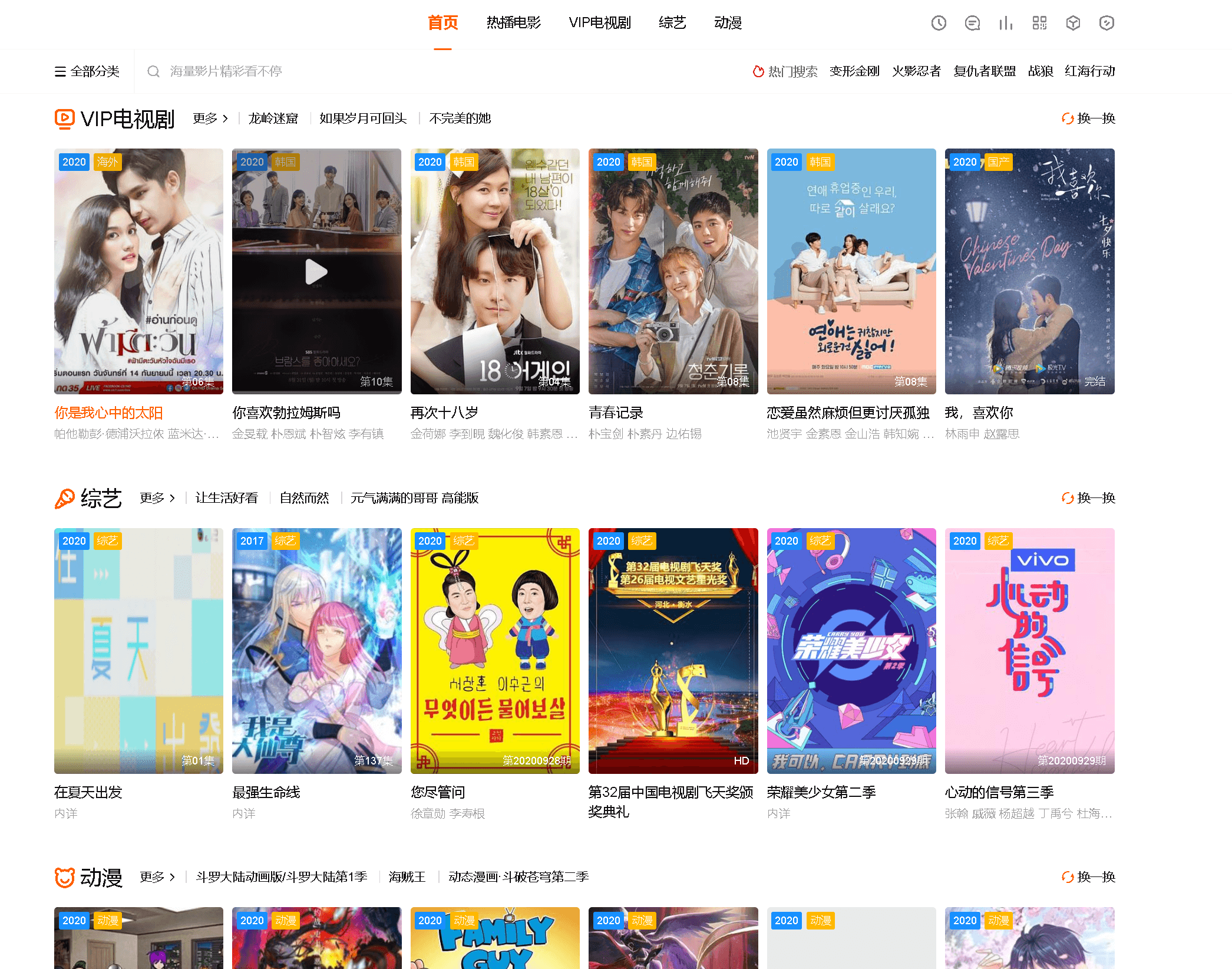 海螺PC截图.png