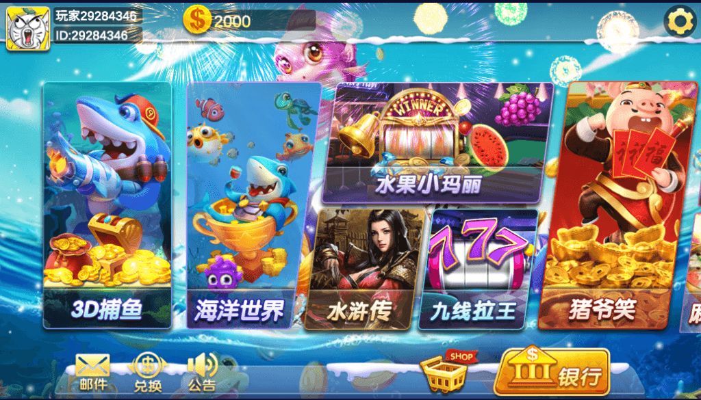 海螺系列如梦令电玩