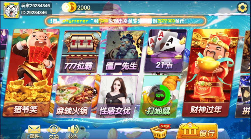 海螺系列如梦令电玩