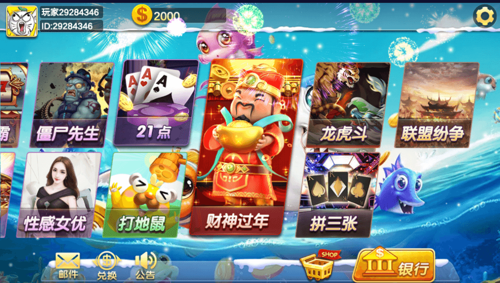 海螺系列如梦令电玩