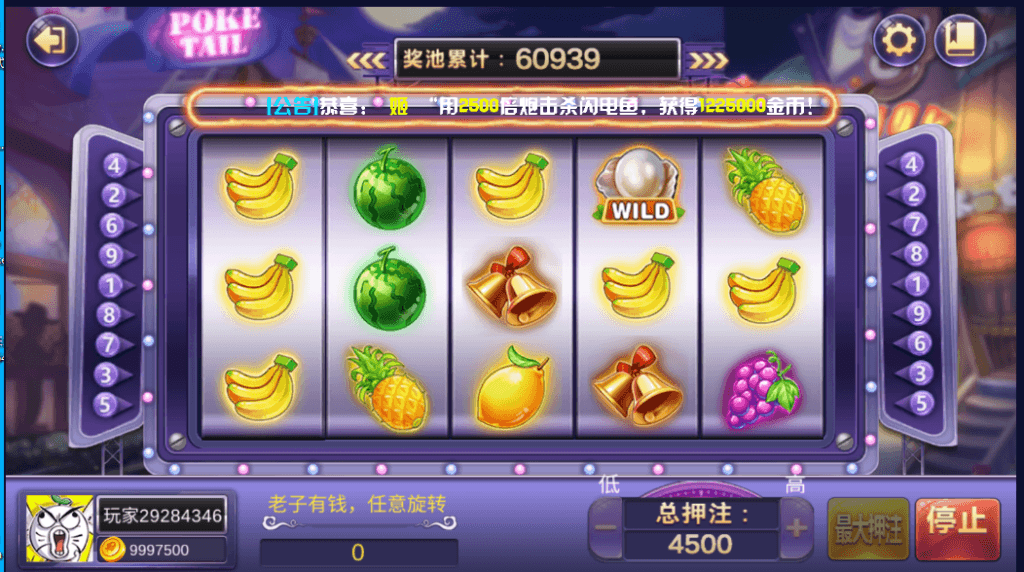海螺系列如梦令电玩