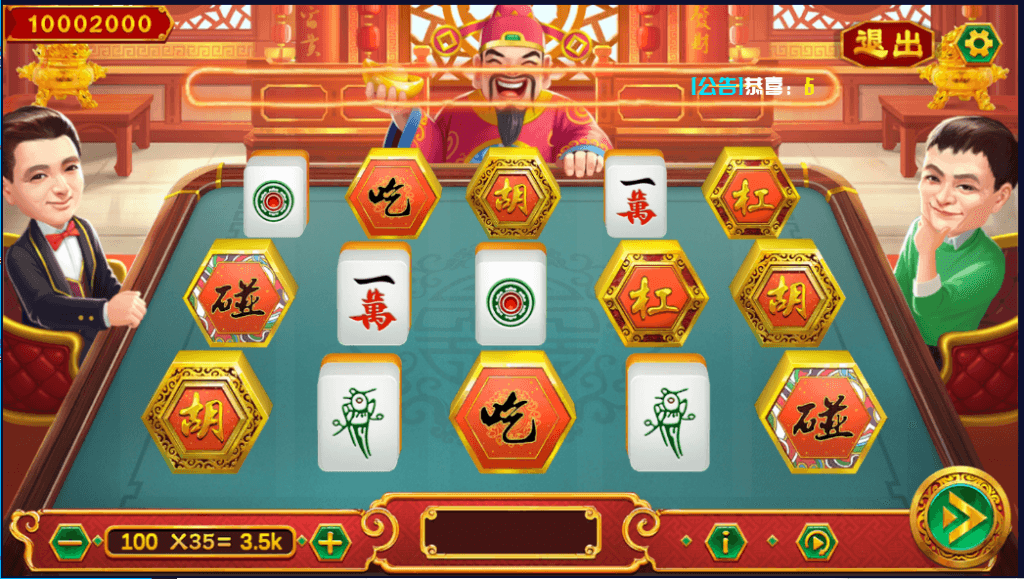 海螺系列如梦令电玩