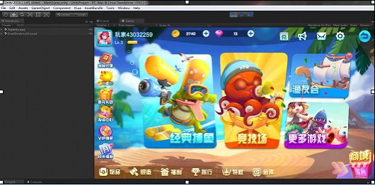 海螺系列捕鱼客户端编译及架设文档.jpg