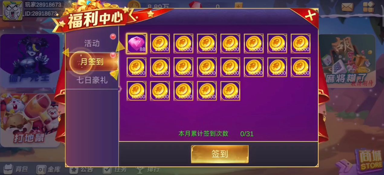 烟火二开 海螺趣游娱乐完整电玩平台组件三端+银商端下载