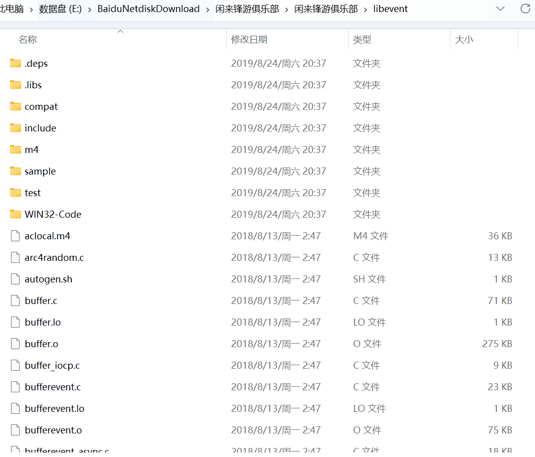 锋游房卡场+金币场+俱乐部游戏源码 - 九牛源码网