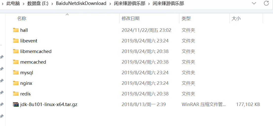 锋游房卡场+金币场+俱乐部游戏源码 - 九牛源码网