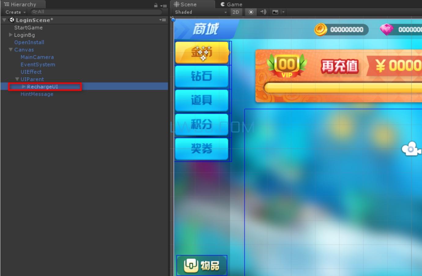 海螺系列捕鱼客户端编译及架设文档（完整版）  第70张