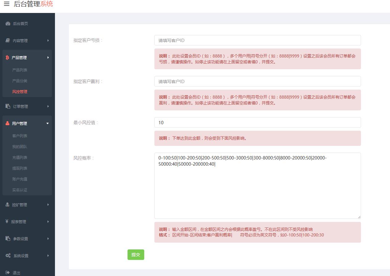 海外双语言仿MT5微盘PHP源码带搭建文本 - 九牛源码网