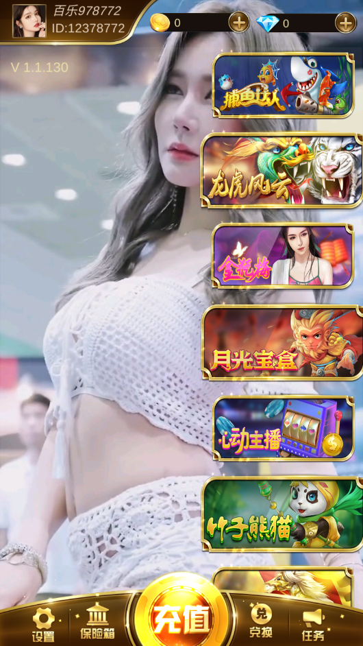 拉菲系列搭建教程