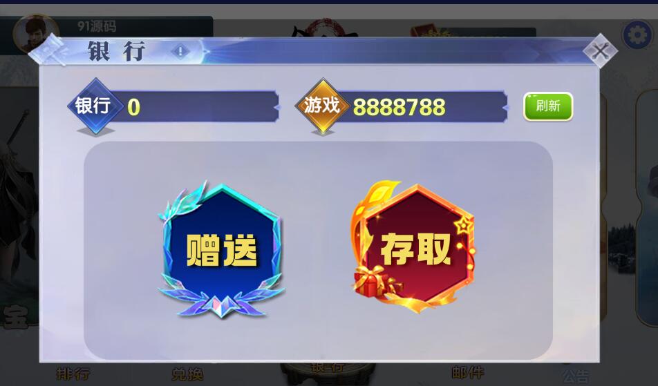 网狐电玩系列金凤阁电玩城棋牌游戏组件三端完整+解密工具 - 九牛源码网