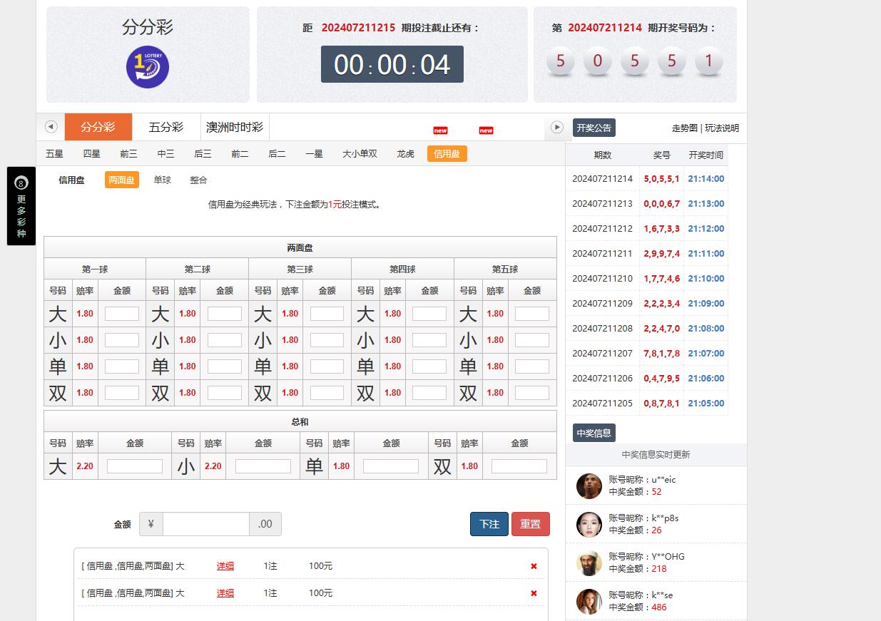 大富957娱乐bc/cp源码带搭建文本教程