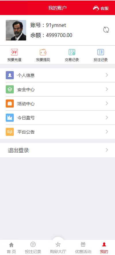 大富957娱乐bc/cp源码带搭建文本教程