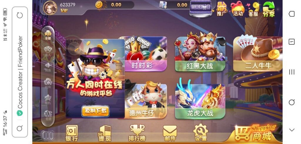 cocos creator网狐深度二开魔改全套源码+组件