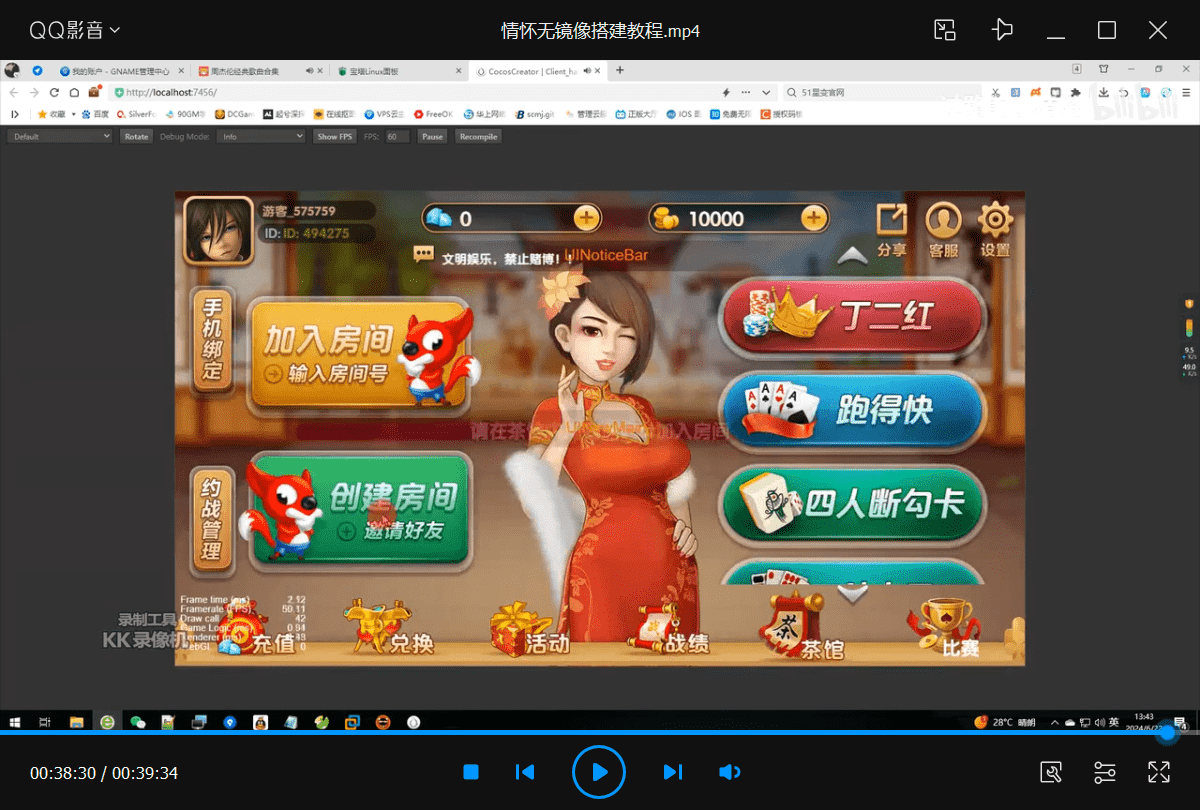 情怀无镜像搭建教程