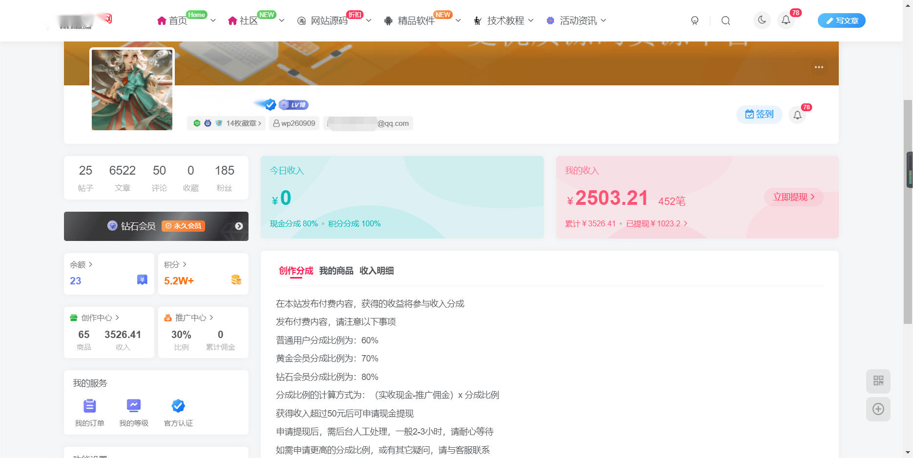 大鹏源码资源网WordPress源码网整站5000条源码文章数据打包+数据库-带视频教程 - 九牛源码网
