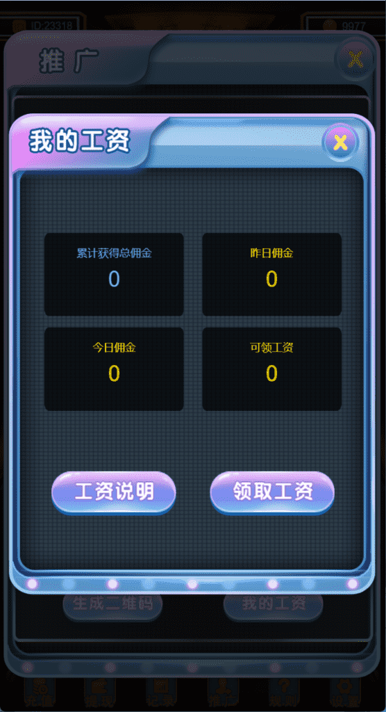 H5新版水果机