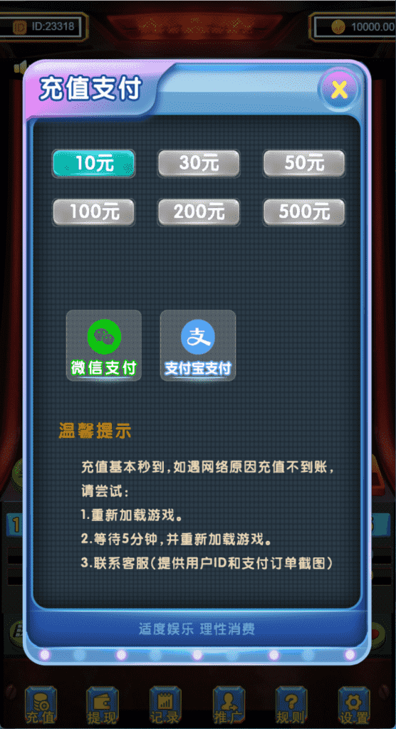H5新版水果机